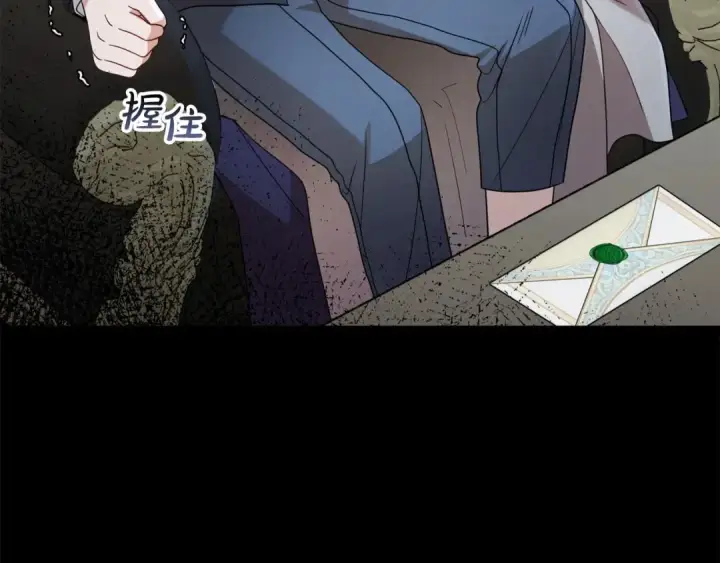 《反派少女被爱意围绕》第36话 这本来就是我的错！图202