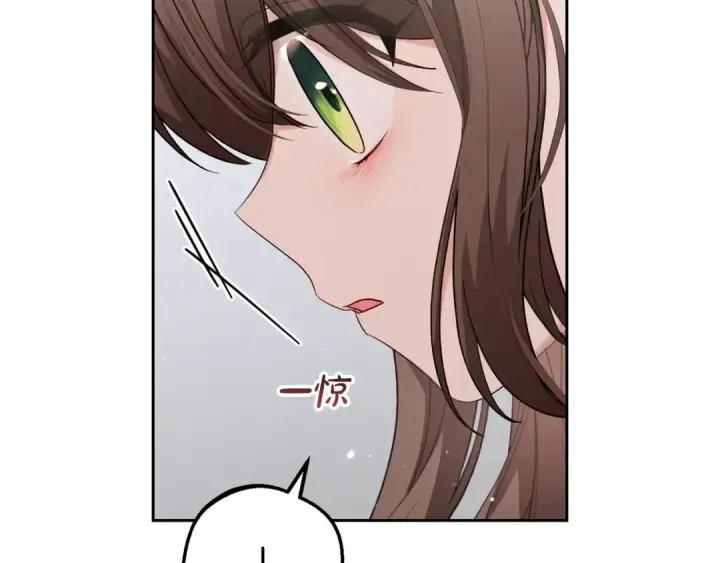 《反派少女被爱意围绕》第36话 这本来就是我的错！图43