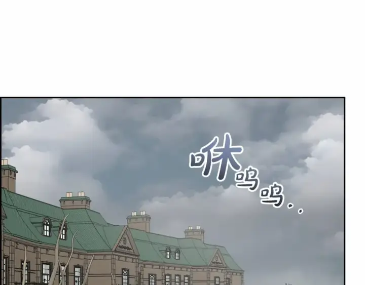 《反派少女被爱意围绕》第36话 这本来就是我的错！图5
