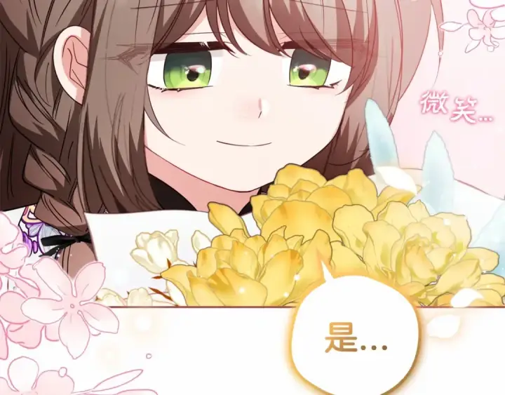 《反派少女被爱意围绕》第36话 这本来就是我的错！图68