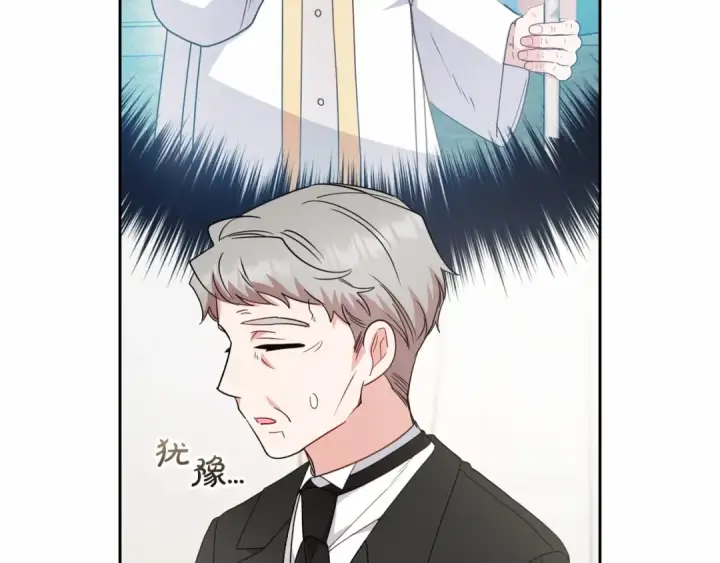 《反派少女被爱意围绕》第36话 这本来就是我的错！图78