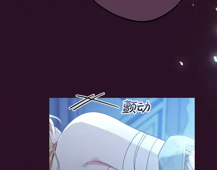 《反派少女被爱意围绕》第36话 这本来就是我的错！图92