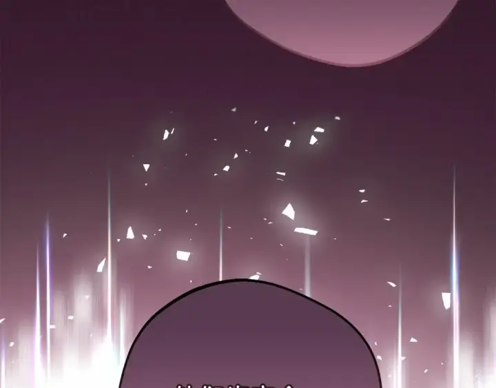 《反派少女被爱意围绕》第36话 这本来就是我的错！图97