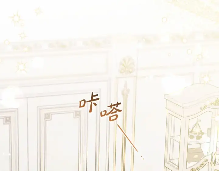 《反派少女被爱意围绕》第37话 公爵府的骄傲来了图111