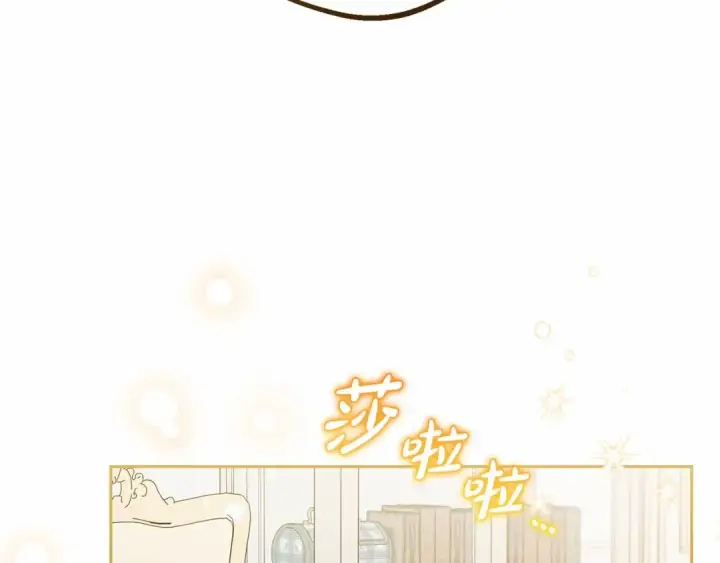 《反派少女被爱意围绕》第37话 公爵府的骄傲来了图114
