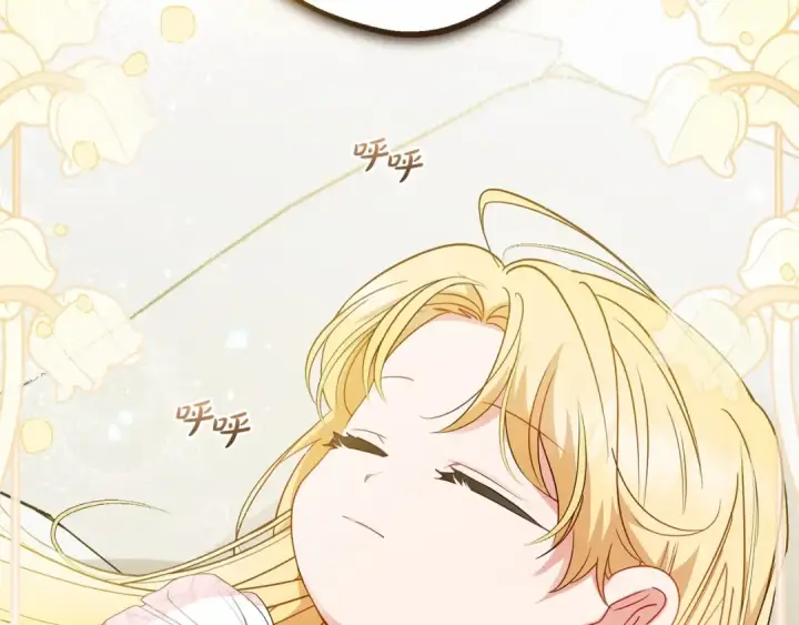 《反派少女被爱意围绕》第37话 公爵府的骄傲来了图124