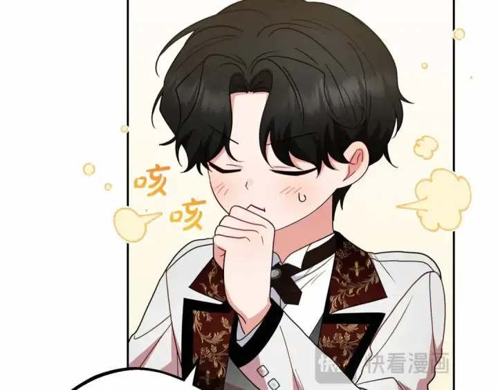 《反派少女被爱意围绕》第37话 公爵府的骄傲来了图131