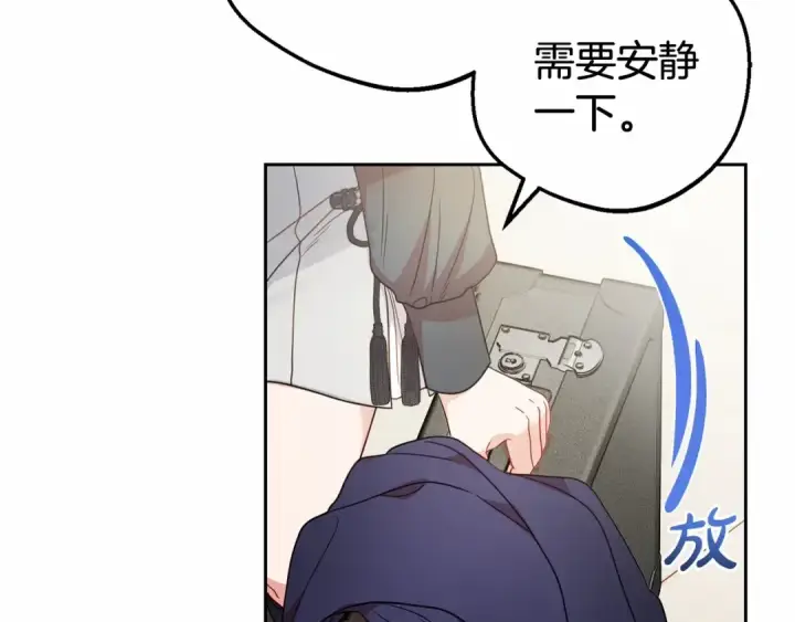 《反派少女被爱意围绕》第37话 公爵府的骄傲来了图137