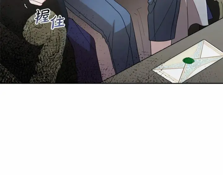 《反派少女被爱意围绕》第37话 公爵府的骄傲来了图14