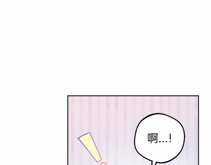 《反派少女被爱意围绕》第37话 公爵府的骄傲来了图143