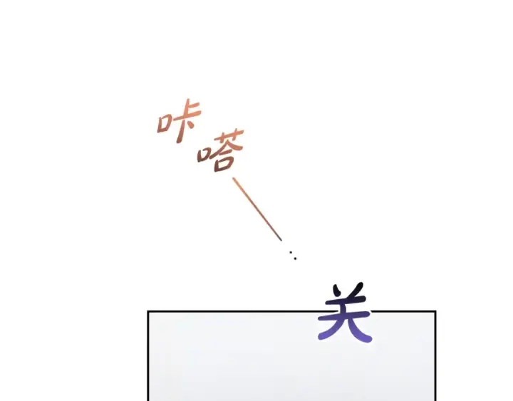《反派少女被爱意围绕》第37话 公爵府的骄傲来了图151