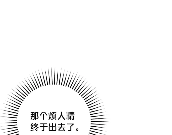 《反派少女被爱意围绕》第37话 公爵府的骄傲来了图153