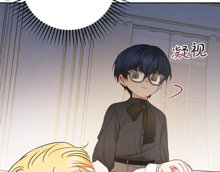 《反派少女被爱意围绕》第37话 公爵府的骄傲来了图154