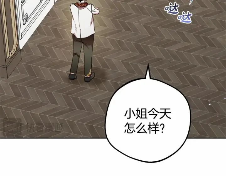 《反派少女被爱意围绕》第37话 公爵府的骄傲来了图180