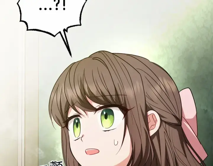 《反派少女被爱意围绕》第37话 公爵府的骄傲来了图189