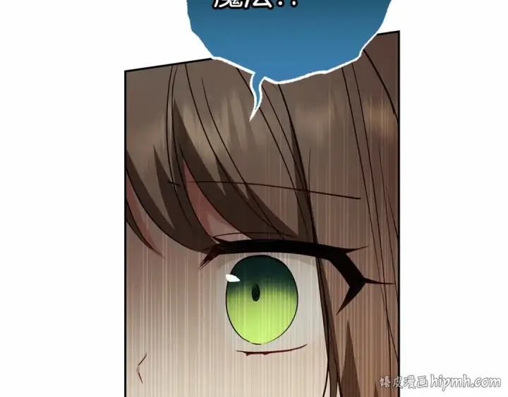 《反派少女被爱意围绕》第37话 公爵府的骄傲来了图192