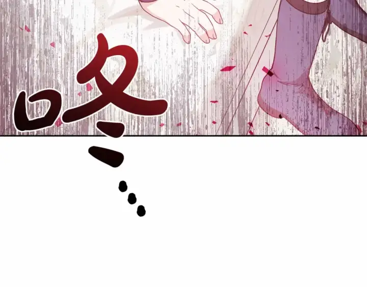 《反派少女被爱意围绕》第37话 公爵府的骄傲来了图199