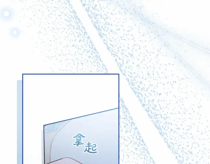 《反派少女被爱意围绕》第37话 公爵府的骄傲来了图20