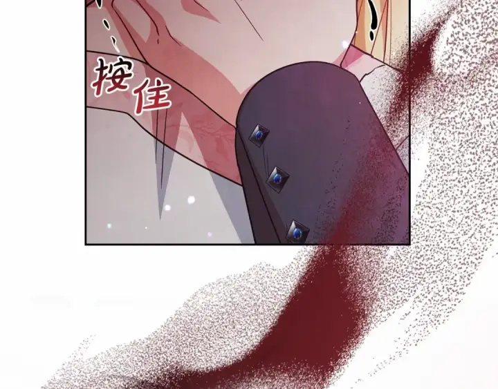 《反派少女被爱意围绕》第37话 公爵府的骄傲来了图201