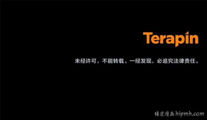 《反派少女被爱意围绕》第37话 公爵府的骄傲来了图207