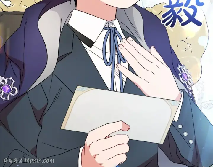 《反派少女被爱意围绕》第37话 公爵府的骄傲来了图24