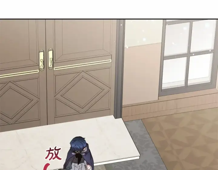 《反派少女被爱意围绕》第37话 公爵府的骄傲来了图29