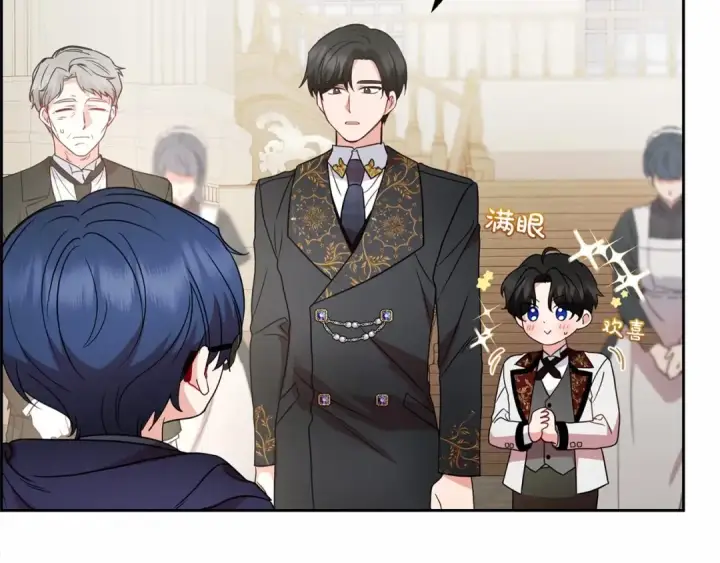 《反派少女被爱意围绕》第37话 公爵府的骄傲来了图37