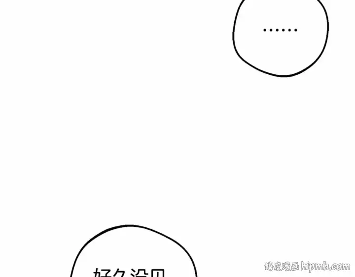 《反派少女被爱意围绕》第37话 公爵府的骄傲来了图56