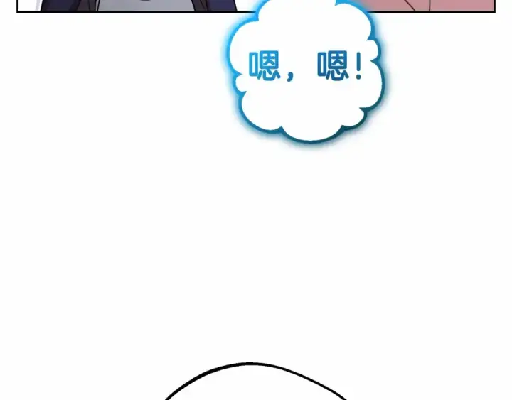 《反派少女被爱意围绕》第37话 公爵府的骄傲来了图58