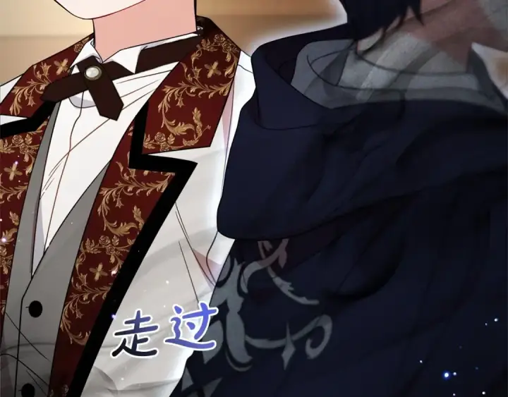 《反派少女被爱意围绕》第37话 公爵府的骄傲来了图70