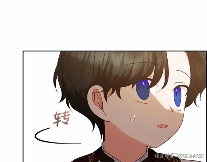 《反派少女被爱意围绕》第37话 公爵府的骄傲来了图72