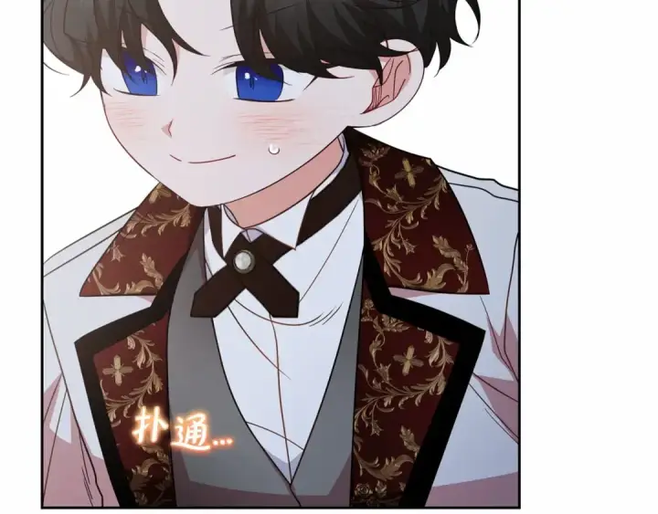 《反派少女被爱意围绕》第37话 公爵府的骄傲来了图89