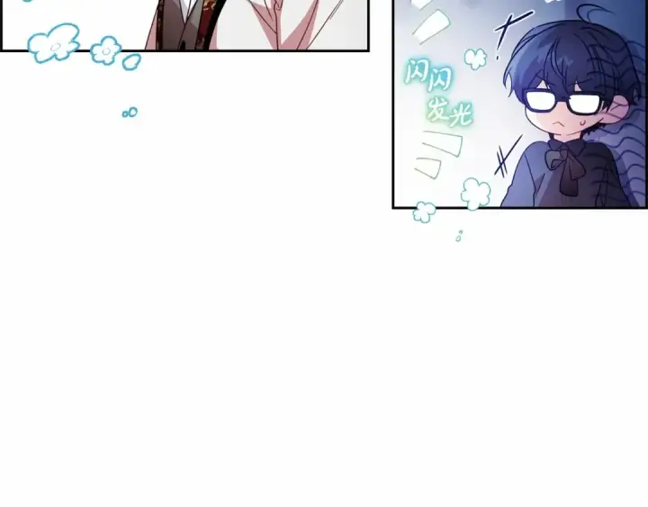 《反派少女被爱意围绕》第37话 公爵府的骄傲来了图99