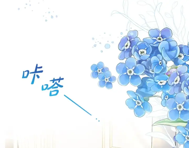 《反派少女被爱意围绕》第38话 在做很美好的梦图108