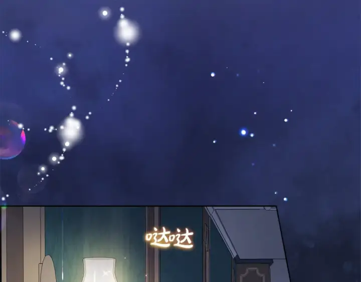《反派少女被爱意围绕》第38话 在做很美好的梦图123