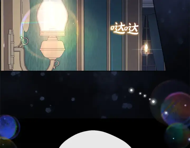 《反派少女被爱意围绕》第38话 在做很美好的梦图124