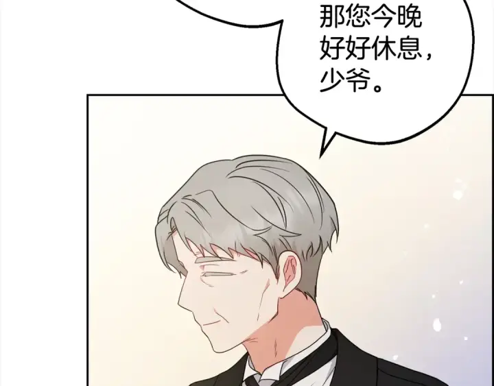 《反派少女被爱意围绕》第38话 在做很美好的梦图132