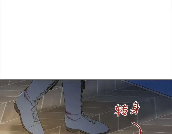 《反派少女被爱意围绕》第38话 在做很美好的梦图139