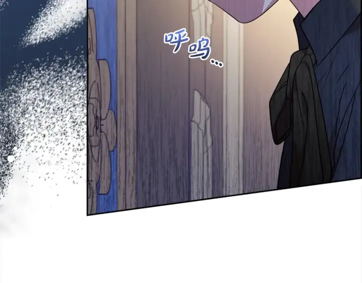 《反派少女被爱意围绕》第38话 在做很美好的梦图148