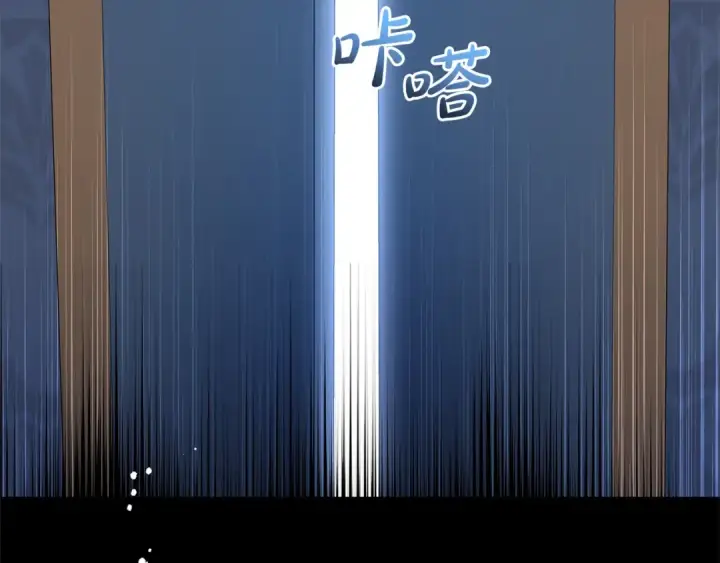 《反派少女被爱意围绕》第38话 在做很美好的梦图151