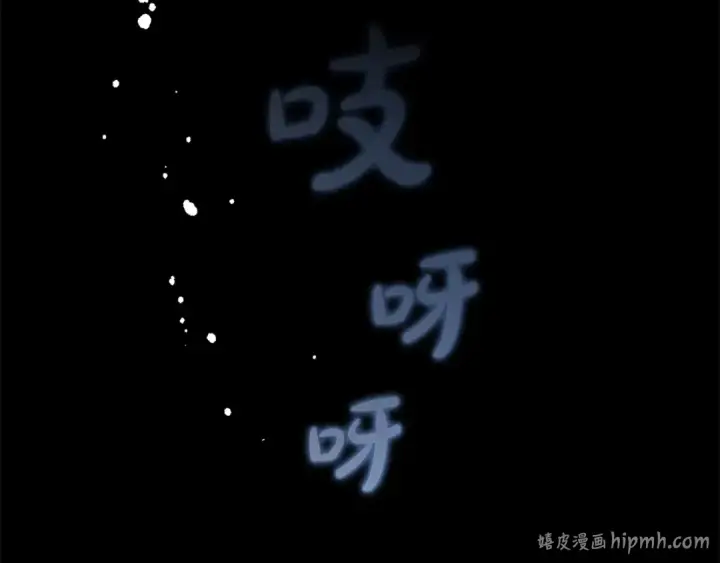 《反派少女被爱意围绕》第38话 在做很美好的梦图152