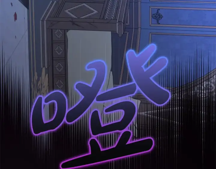 《反派少女被爱意围绕》第38话 在做很美好的梦图156
