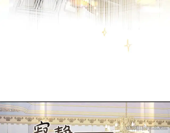 《反派少女被爱意围绕》第38话 在做很美好的梦图168