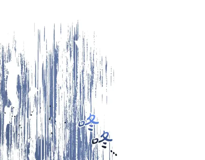 《反派少女被爱意围绕》第38话 在做很美好的梦图173