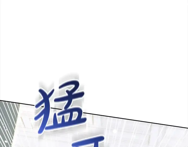 《反派少女被爱意围绕》第38话 在做很美好的梦图189