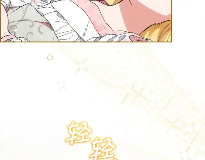 《反派少女被爱意围绕》第38话 在做很美好的梦图19