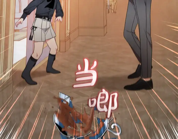 《反派少女被爱意围绕》第38话 在做很美好的梦图199