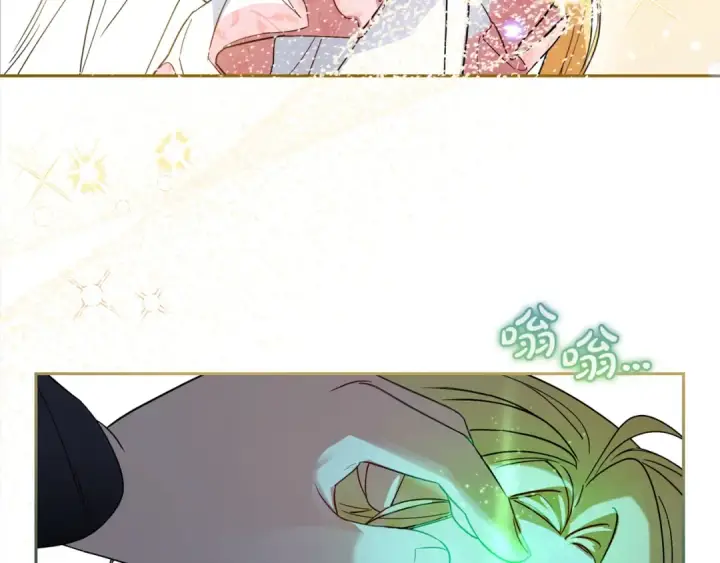 《反派少女被爱意围绕》第38话 在做很美好的梦图22