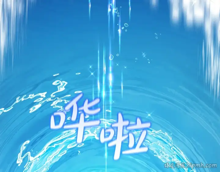 《反派少女被爱意围绕》第38话 在做很美好的梦图24