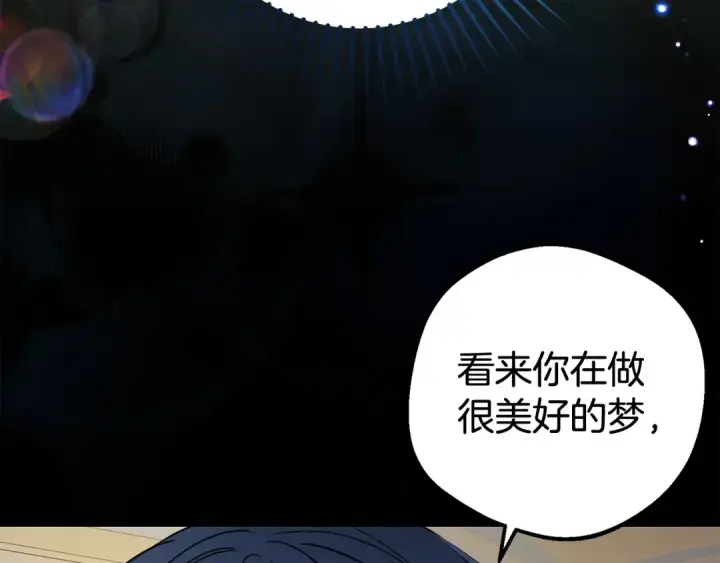 《反派少女被爱意围绕》第38话 在做很美好的梦图33